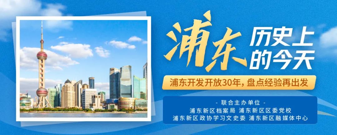 上海儿童医学中心在浦东开业【浦东历史上的今天：6月1日】